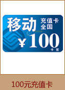 100Ԫ��ֵ��