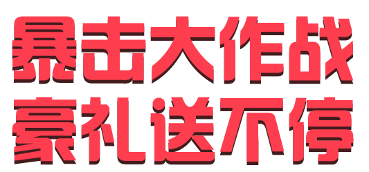 ��������ս �����Ͳ�ͣ