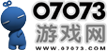 07073��Ϸ��